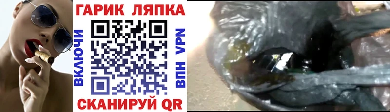 Купить наркоту Скопин АМФЕТАМИН  Мефедрон  Гашиш  КОКАИН 