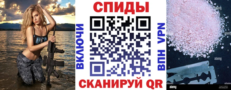 купить закладку  Скопин  АМФЕТАМИН VHQ 