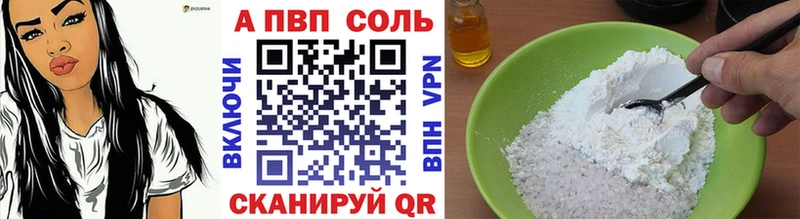 APVP СК  Скопин 