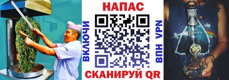 закладка  Скопин  ОМГ ОМГ вход  Cannafood марихуана 