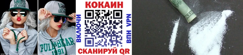блэк спрут зеркало  закладка  Скопин  COCAIN Боливия 