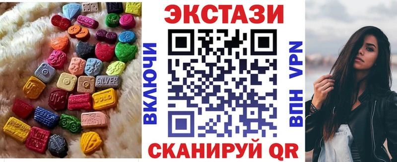 цена наркотик  Скопин  ЭКСТАЗИ Philipp Plein 