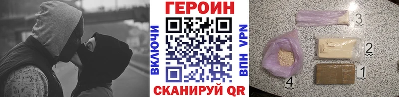 Героин Афган  цена   Скопин 