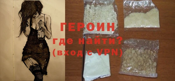 эйфоретик Нефтекумск