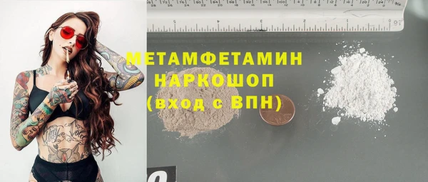 эйфоретик Нефтекумск