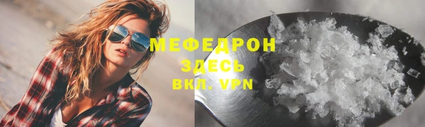 эйфоретик Нефтекумск