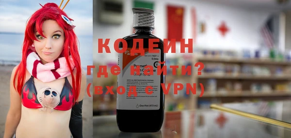 эйфоретик Нефтекумск