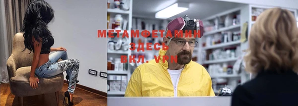 эйфоретик Нефтекумск