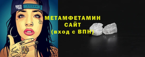 эйфоретик Нефтекумск