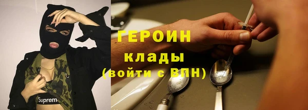 эйфоретик Нефтекумск