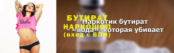 эйфоретик Нефтекумск