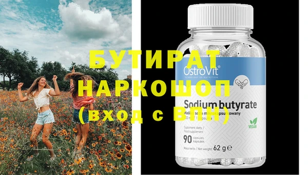 MDMA Нея