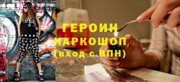 эйфоретик Нефтекумск