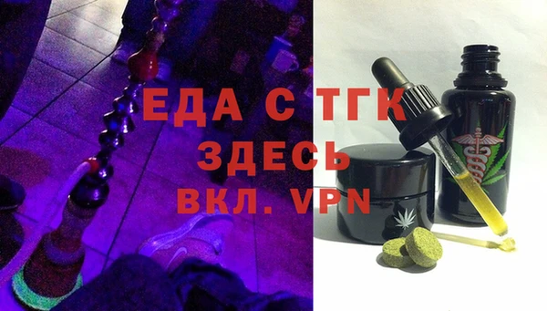 эйфоретик Нефтекумск