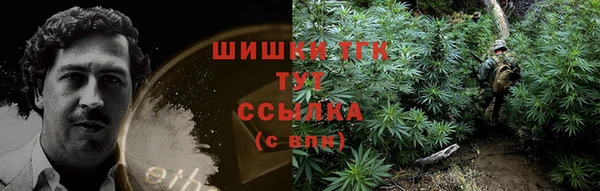 синтетический гашиш Ахтубинск