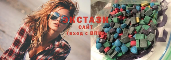 эйфоретик Нефтекумск