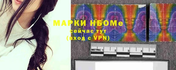 MDMA Нея