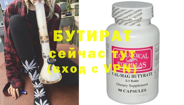 эйфоретик Нефтекумск