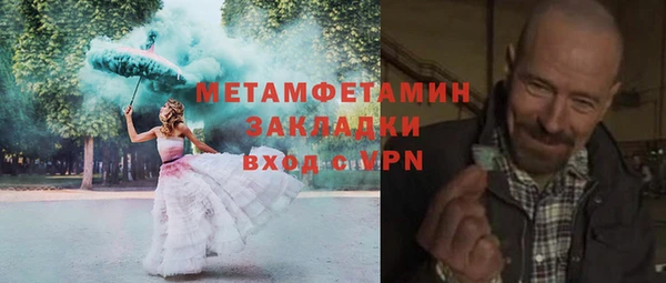 эйфоретик Нефтекумск