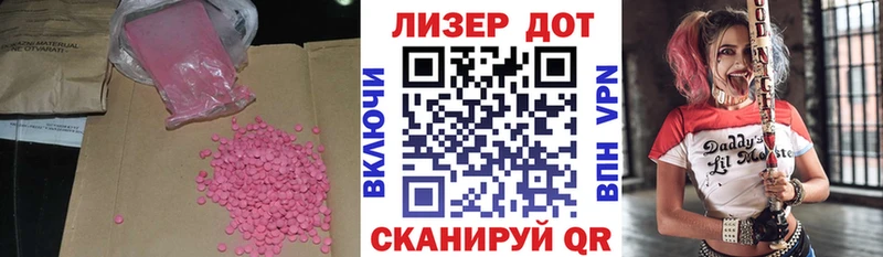 ЛСД экстази ecstasy  сайты даркнета телеграм  Скопин 