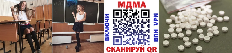 MDMA молли цена Скопин