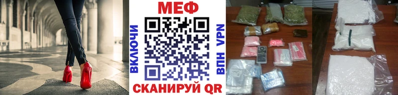 Меф мука  как найти наркотики  Скопин 