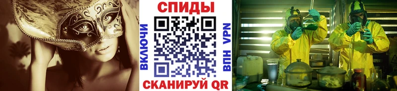 mega как зайти  нарко площадка официальный сайт  МЕТАМФЕТАМИН Methamphetamine  Скопин 