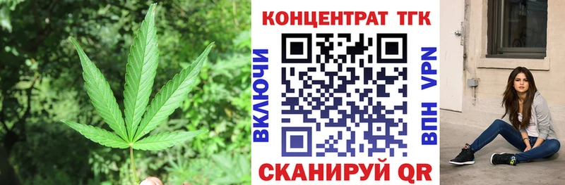 это какой сайт  Скопин  ТГК THC oil 