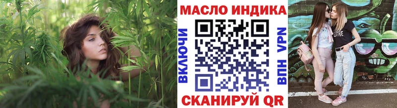 ТГК Wax Скопин