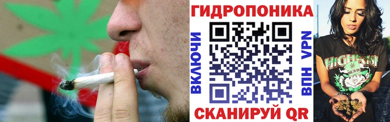 МАРИХУАНА план Скопин