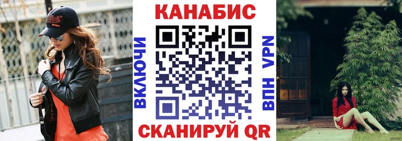 Бошки марихуана план  дарнет шоп  Скопин 
